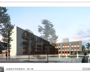 3號(hào)、4號(hào)公共教學(xué)樓效果圖