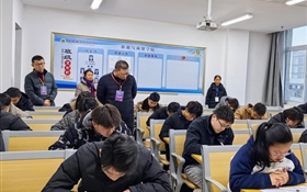 武威職業(yè)技術大學扎實開展期末巡考工作 嚴肅考風考紀 確?？荚嚻椒€(wěn)有序