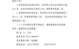 轉(zhuǎn)發(fā)甘肅省教育廳關(guān)于組織申報(bào)2018年度甘肅省高等學(xué)?？蒲许?xiàng)目的通知