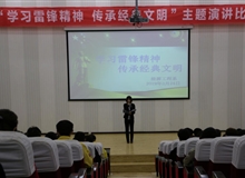 能源工程系開展“學習雷鋒精神，傳承經(jīng)典文明”演講比賽