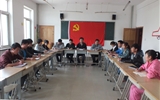 汽車工程系黨總支召開“學(xué)習(xí)黨章、執(zhí)行黨章”動(dòng)員會(huì)議
