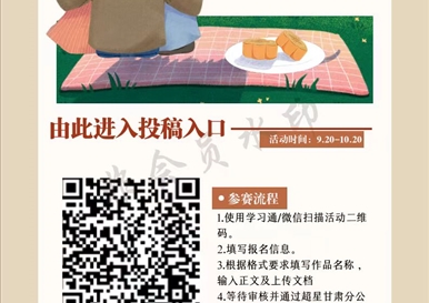 甘肅省第六屆移動(dòng)圖書(shū)館讓愛(ài)與相思傳遞千里