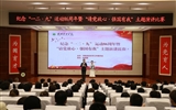 學院舉辦紀念“一二·九”運動86周年暨“請黨放心，強國有我”主題演講比賽