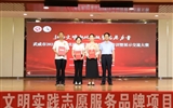 學校在武威市2023年文明實踐志愿服務(wù)品牌項目培訓(xùn)暨展示交流大賽中獲得二等獎