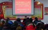 學(xué)院黨委副書記趙明到人文藝術(shù)教育系、馬克思主義學(xué)院講黨課