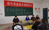 現(xiàn)代農業(yè)技術系召開“學習總書記講話 做合格共青團員”教育實踐動員大會