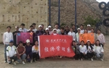 經(jīng)濟(jì)管理系黨總支學(xué)生支部開展“挑戰(zhàn)自我、和諧團(tuán)隊(duì)”的“加油吧！伙伴”拓展訓(xùn)練活動(dòng)