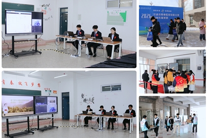 �hί��ӛ���ꎧ�(du��)Ѳ����Cʡ2026���I(y��)ԺУ���ܴ�ِ��ِ�M(j��n)����r