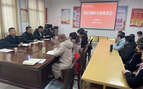 校長(zhǎng)李海軍深入護(hù)理學(xué)院調(diào)研指導(dǎo)工作