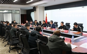 武威職業(yè)技術大學成功舉辦低空經(jīng)濟產(chǎn)業(yè)發(fā)展研討會