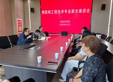 信息技術(shù)學(xué)院召開2025級本科專業(yè)新生家長座談會(huì)