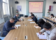 校領(lǐng)導(dǎo)伍國強(qiáng)列席旁聽信息技術(shù)學(xué)院黨總支理論學(xué)習(xí)中心組學(xué)習(xí)